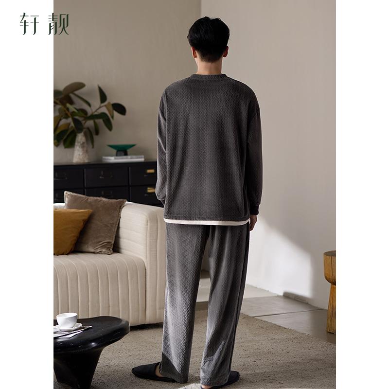 Xuan Liang Men's High-End Pajama Set