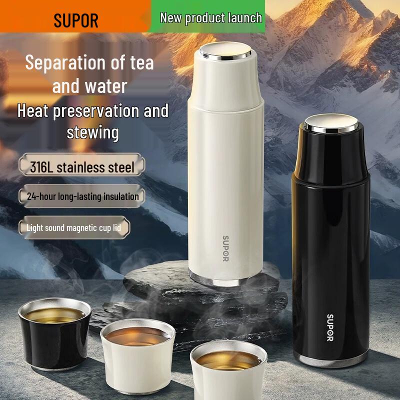 Supor Dexian Master Insulated Thermos
