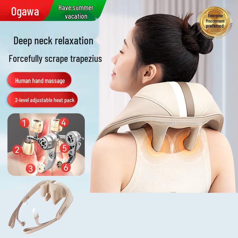 OGAWA Smart Neck and Shoulder Massager OG2625