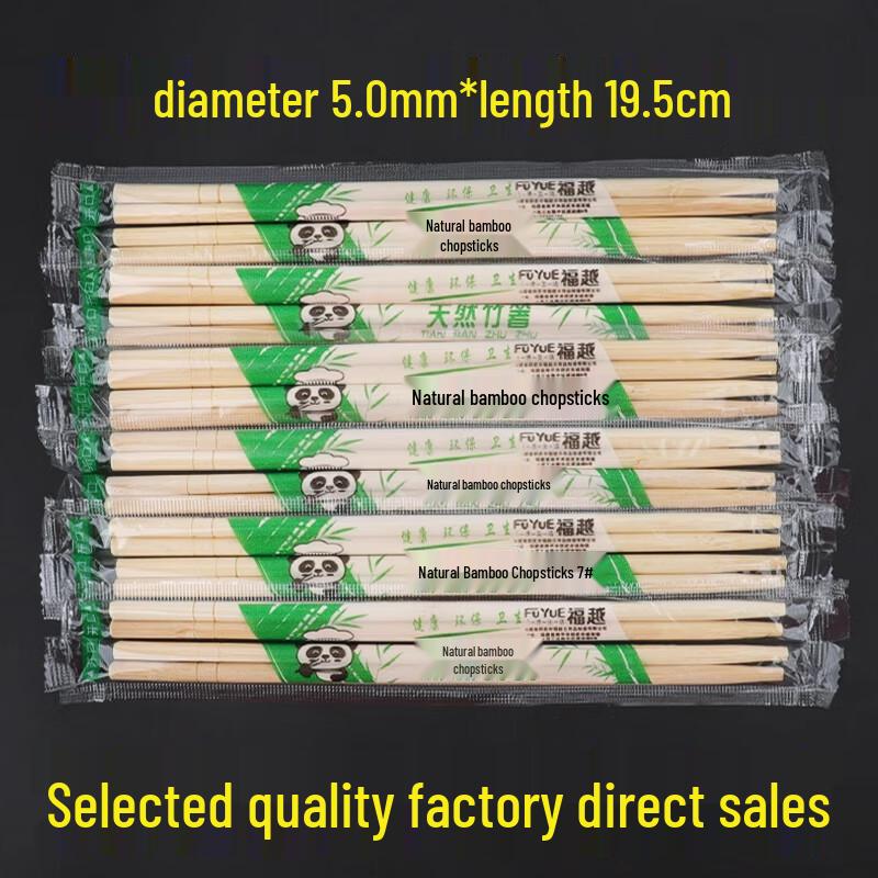 Alliance Bamboo Disposable Chopsticks