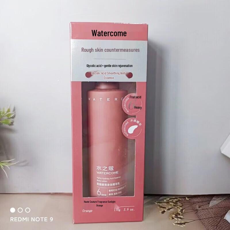 Shuizhiko Fruit Acid Smoothing Body Lotion
