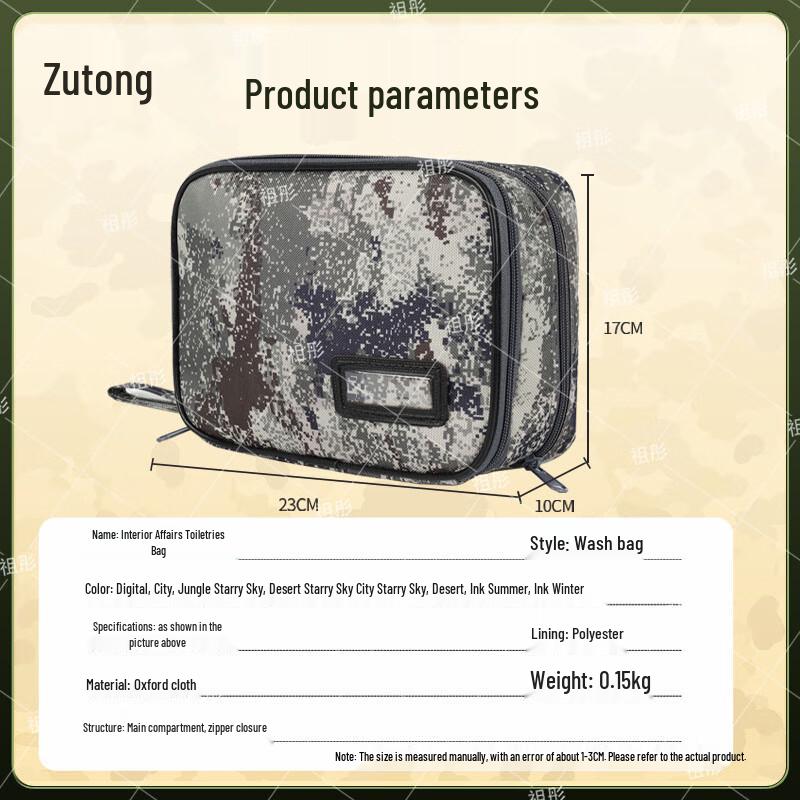 Zutong Camouflage Travel Toiletry Organizer Bag