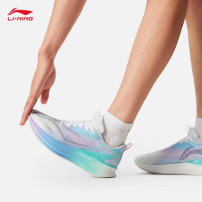 Li-Ning Chi Tu 8 Pro Men's Running Shoes