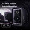 EDIFIER Halo 2.0 Desktop Bluetooth Speaker CN plug (adapter included) (CN version)