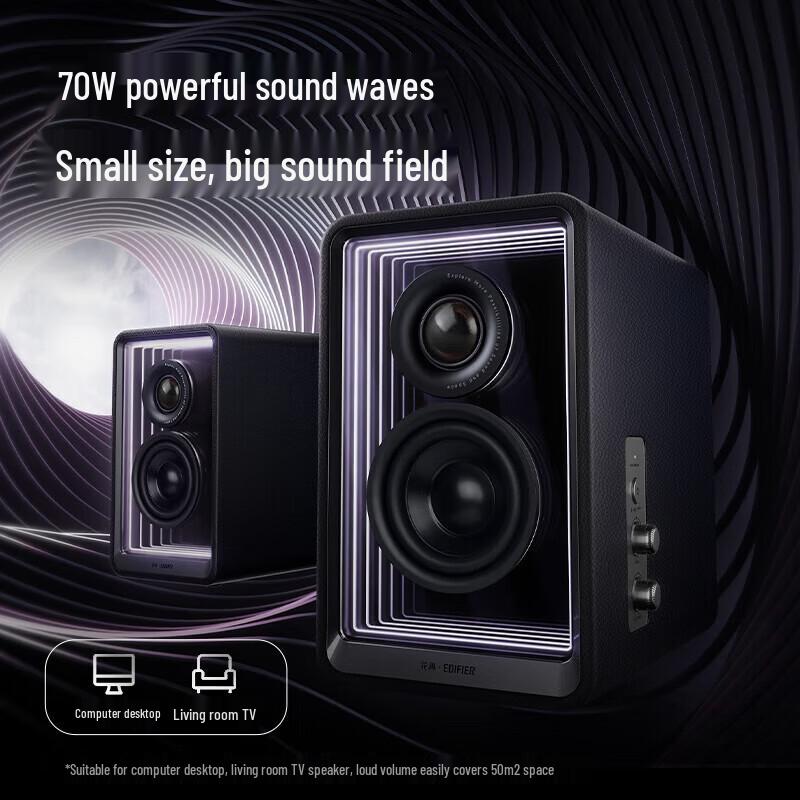 EDIFIER Halo 2.0 Desktop Bluetooth Speaker CN plug (adapter included) (CN version)