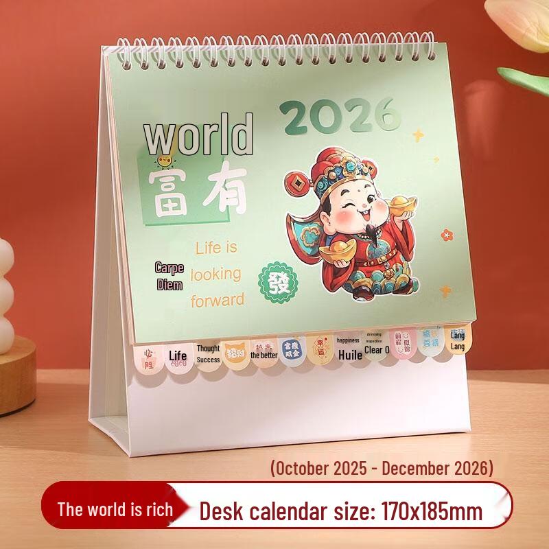 HANDUNYOU 2026 Cartoon Desk Calendar