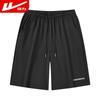 Men's Quick-Dry Breathable Sports Shorts
