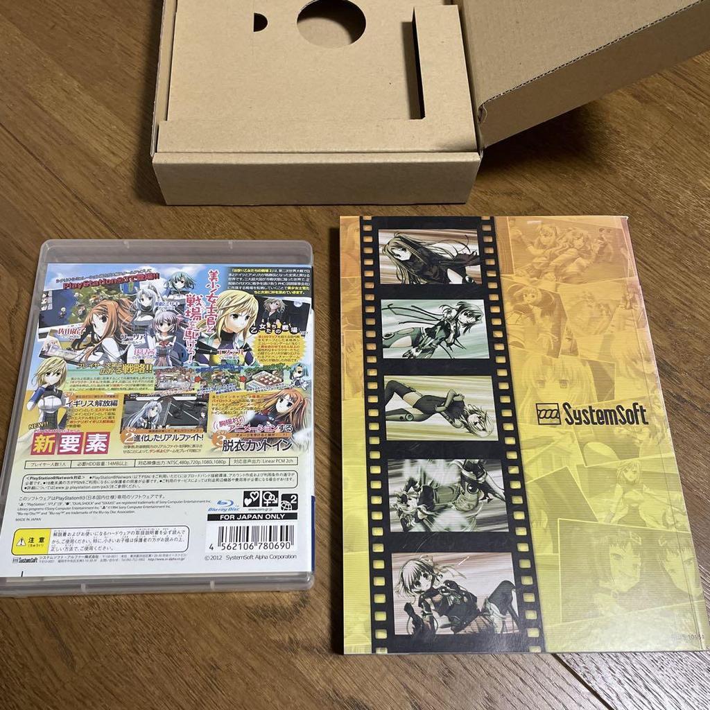 [USED] Deploy!! Maidens' Battlefield 2 ~The Wings of the Princess Flying Over the Country~ Premium Edition