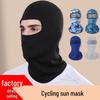 Men's Summer Ice Silk Cycling Headgear - Breathable, Sweat-Absorbent, UV Protection Mask for Outdoor Sports