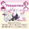 PEACH TOYS Floor Ona Style Famous Device Hippurun (Peach Toys) - - (KIY163)