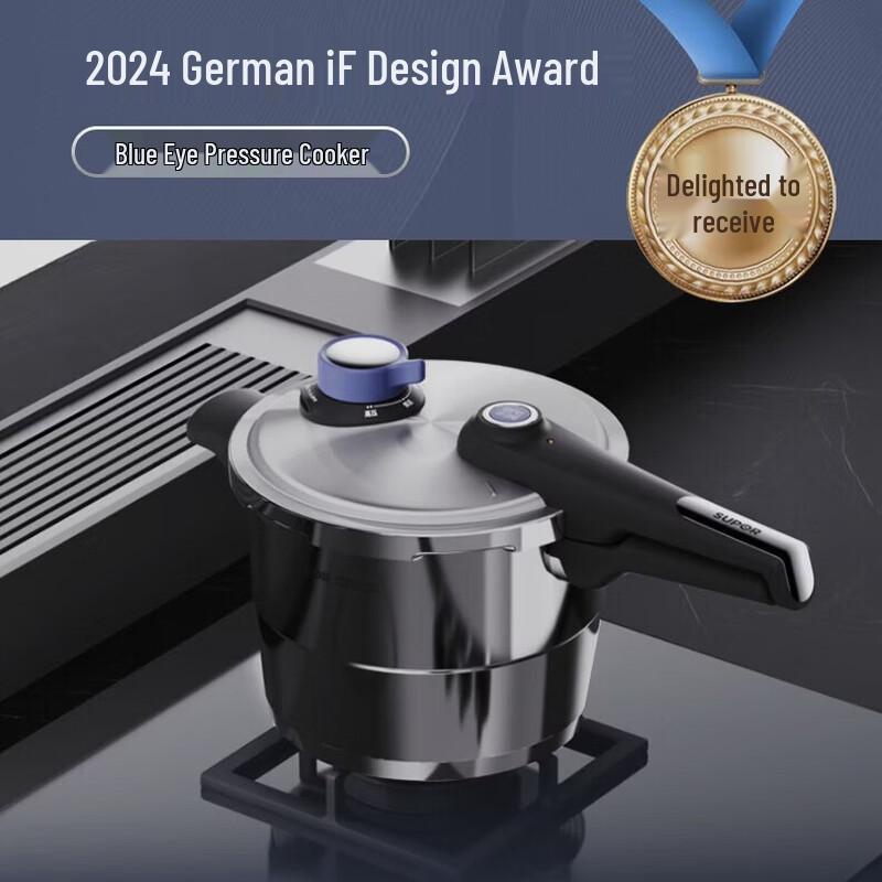 Supor Blue Eye Pressure Cooker