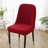 Large Curved Chair Cover Household Elastic Coffee Shop Milk Tea Shop Dining Table Stool Cover Simple Modern All-Inclusive Semicircle