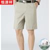 Hengyuanxiang Men's Mid-Length Cotton Casual Shorts