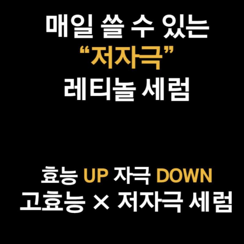 [Prmr] Youth Radiance Vitaminol Serum 21g