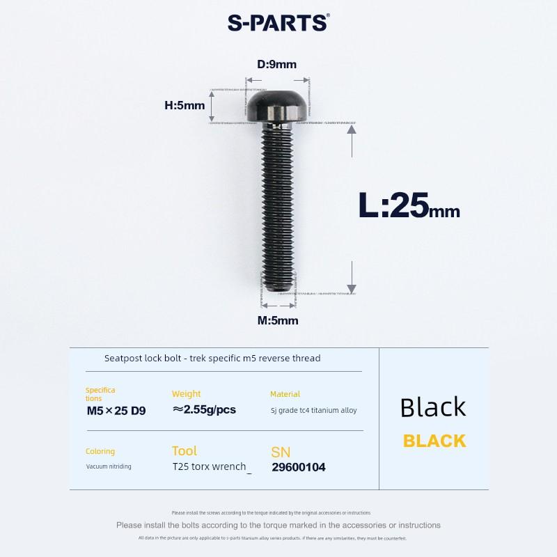 S-Parts Locking Titanium Alloy Reverse Thread M5 Screw, Special Part for Trek Madone Seat Post, Stan
