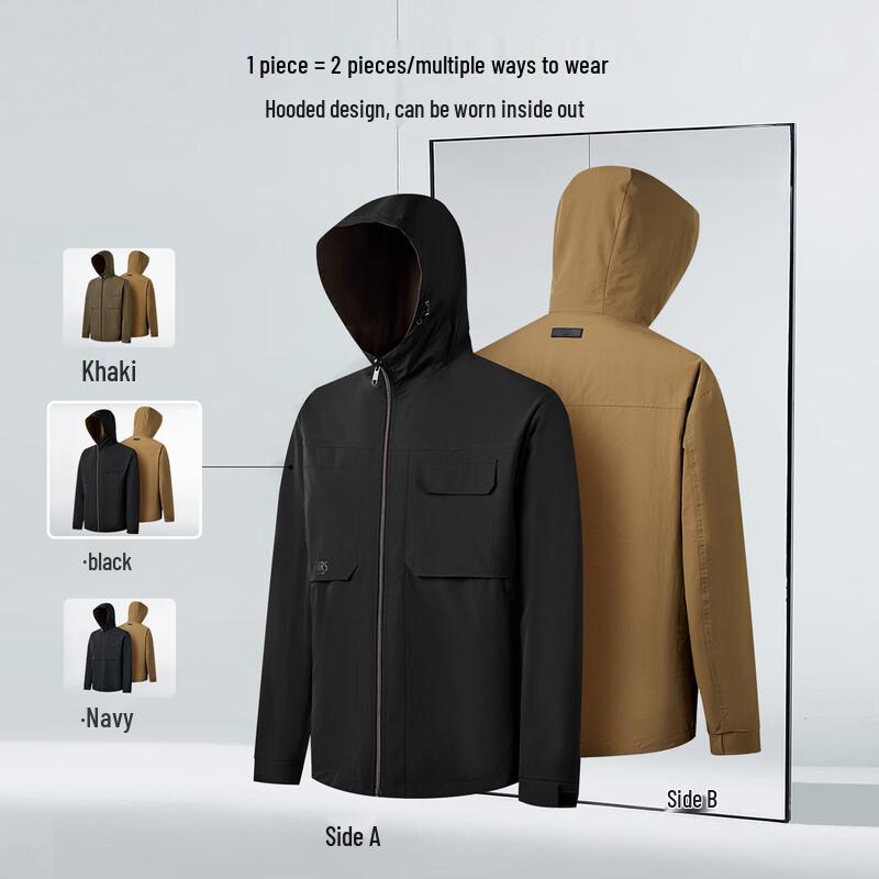 Shanshan Men's Reversible Hooded Jacket