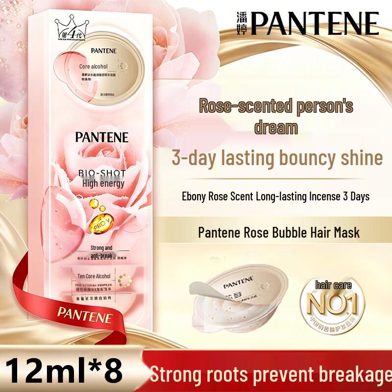 Pantene Rose Scented Hair Treatment Ampoules