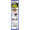 Bigman Aluminum Ruler with 100cm Easy To Read 2 Color Scale Non-Slip BAR-100
