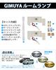 GIMUYA LED Room Lamp for Honda Step Wagon Memory Warm Compatible with Spada Custom High 5050 SMD Interior Includes Interior Trim Set with Installation