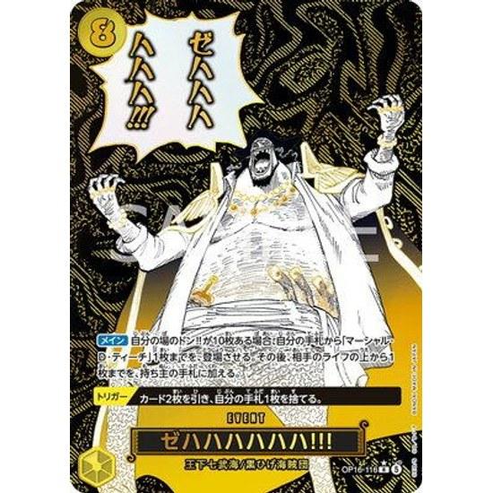 ONE PIECE Card Game Parallel OP16-116 Zehahahahahaha R