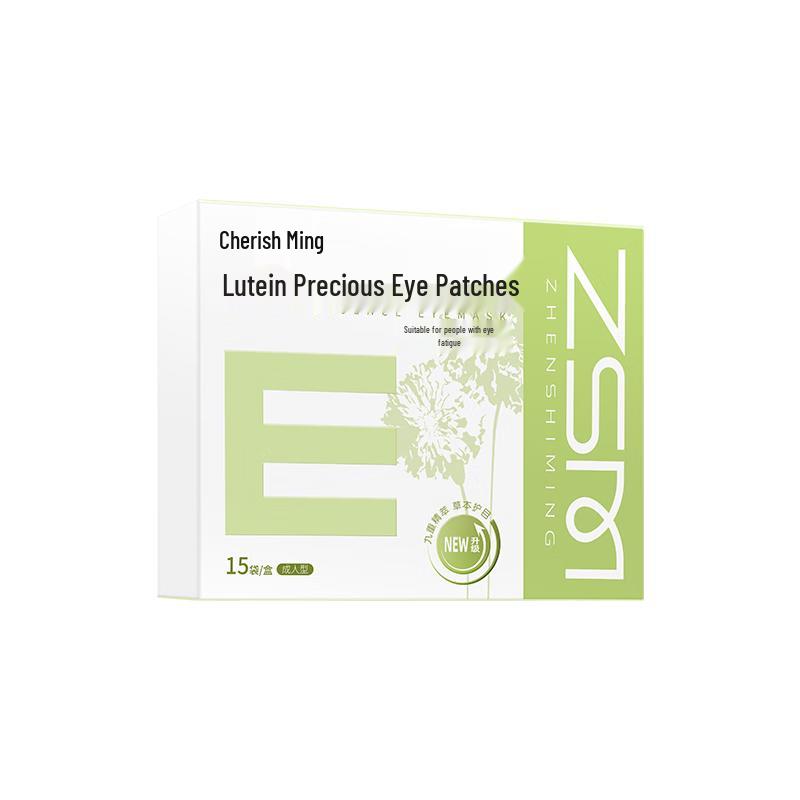 Zhenshiming Lutein & Anthocyanin Cooling Eye Patches