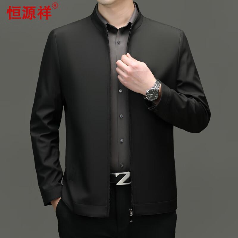 Hengyuanxiang Men's Wrinkle-Resistant Stand-Up Collar Business Casual Jacket