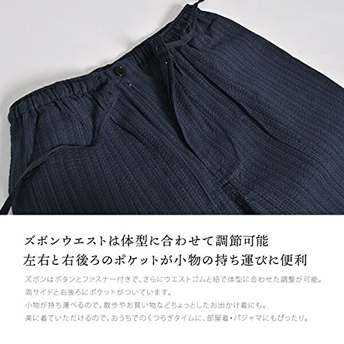 KIMONOMACHI Herren Baumwoll-Leinen Jinbei, Henley-Kragen, „C Mehrfarbige Streifen“, Größe LL, Perfektes Geschenk für den Vatertag oder den Tag der Älteren