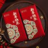 2026 Creative Personalized Thick Red Envelope with Frosted Hot Stamping – High-Grade New Year Lai See Envelopes