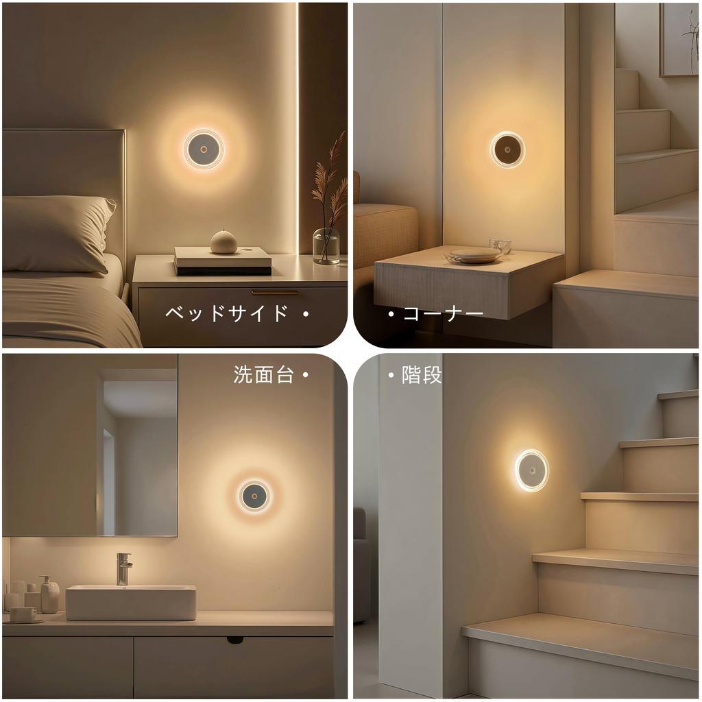 LROLTEF LED Sensor Light, USB Rechargeable, Indoor Motion Sensor, Footlight, Light and Dark Sensor, 3 Practical Modes, Stick-On or Magnetic, Night