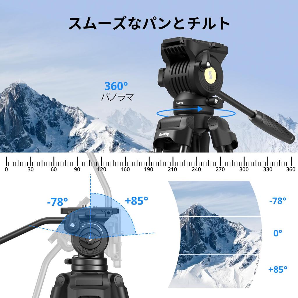 SmallRig Aluminum Alloy Video 8kg Max to Tilt Fluid Compact Travel 88cm Folded 5440 AD-14 Heavy-Duty Tripod, 186cm, Load, +85° -78° Range, Head,
