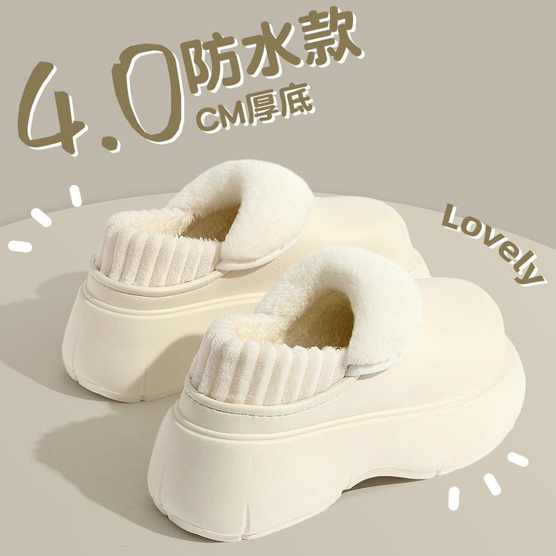 Thick-soled Cotton Slippers, New Winter Home Heightening Plush Warm and Non-slip Cotton Shoes for External Wear