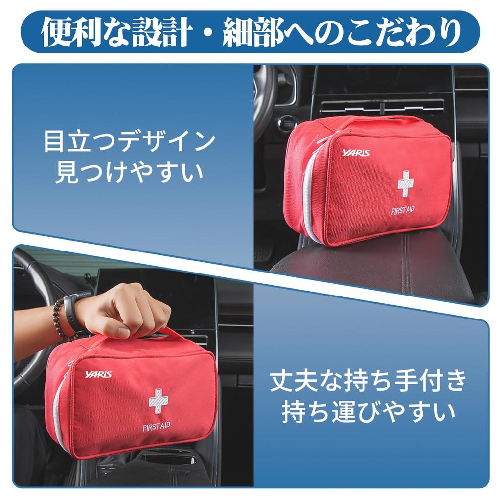 Yaris Dedicated Car Storage Medicine First Compatible with Yaris 10 Series 15 Large Capacity Car Storage Bag with Multiple Easy To Easy Conspicuous