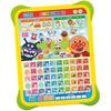 Agatsuma (AGATSUMA) Ota and Ueomo! Anpanman's First Kids Tablet [Japan Toy Awards 2023 Shared Toy...
