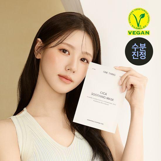 ONE THING Cica Soothing Mask, 5 Sheets for Moisturizing and Soothing Care