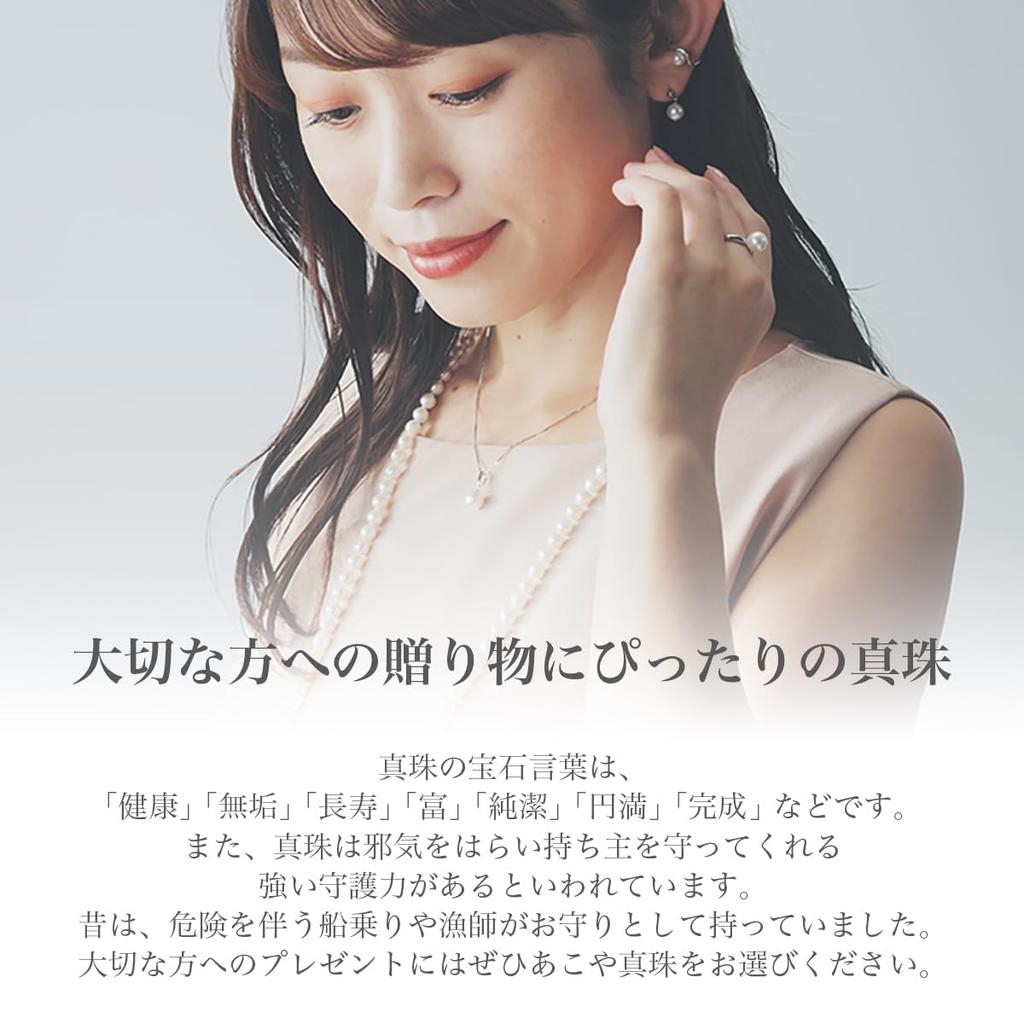 Akoya Pearl Akoya Pearls Titanium Resin [Seashore Uwajima Akoya Pearl] Earrings, Non-Pierced Earrings, [3.5-4.0mm] Made in Japan