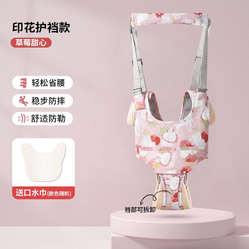 Four Seasons Breathable Walking Harness Anti-Strain Waist Support Anti-Fall Toddler Traction Strap