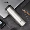 Tiger Stainless Steel Insulated Water Bottle