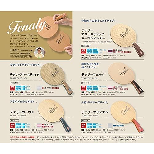 Nittaku NE-6782 Table Tennis Racket Tenary Original Shake Hand Attack 5 Piece Plywood