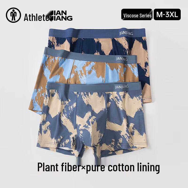 Jianjiang Slip Boxeur Respirant Antibactérien 7A pour Homme - Lot de 3