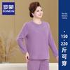 ROMON Damen Plus Size Thermounterwäsche Set