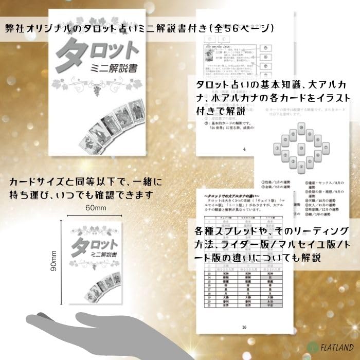 Golden Tarot of Klimt Golden Tarot of Klimt Tarot Fortune Telling with Japanese Explanation Manual Genuine Tarot Cards 78 Pieces