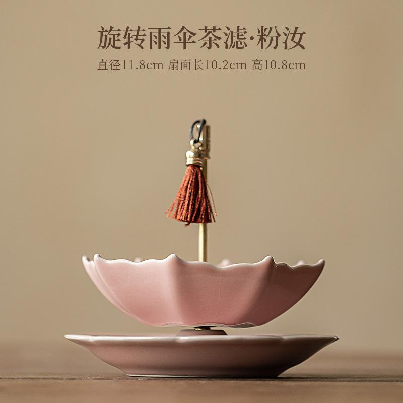 

Творческий Ru Kiln Spin Umbrella Tea Filter Group Инструмент для приготовления чая Ice Cracked Glaze Tea Pet Play House Kung Fu Set Аксессуары