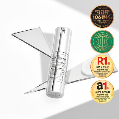 Reedle Shot 1000 15 ml
