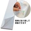 KOKUYO Jibun Notebook Goods ToDo Sticky Note for Mini Ni-JGM5