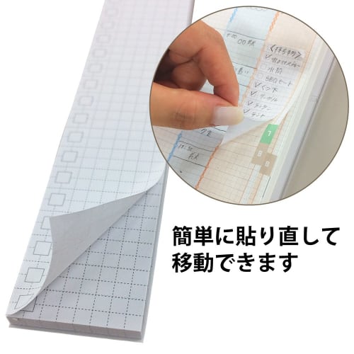 KOKUYO Jibun Notebook Goods ToDo Sticky Note for Mini Ni-JGM5