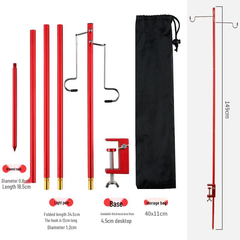 NIDU Outdoor Portable Folding Aluminum Camping Light Pole