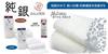 Nippon Kogyo Silver Foaming Face Wash Net