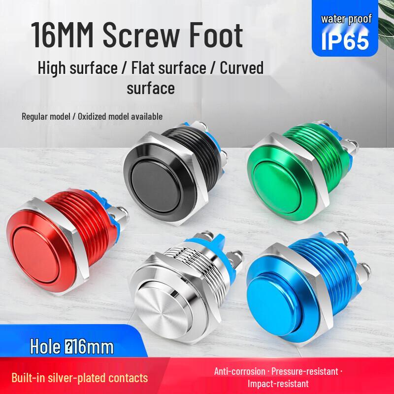 HUNJUN 16mm Normally Open Screw-Mount Metal Push Button Switch