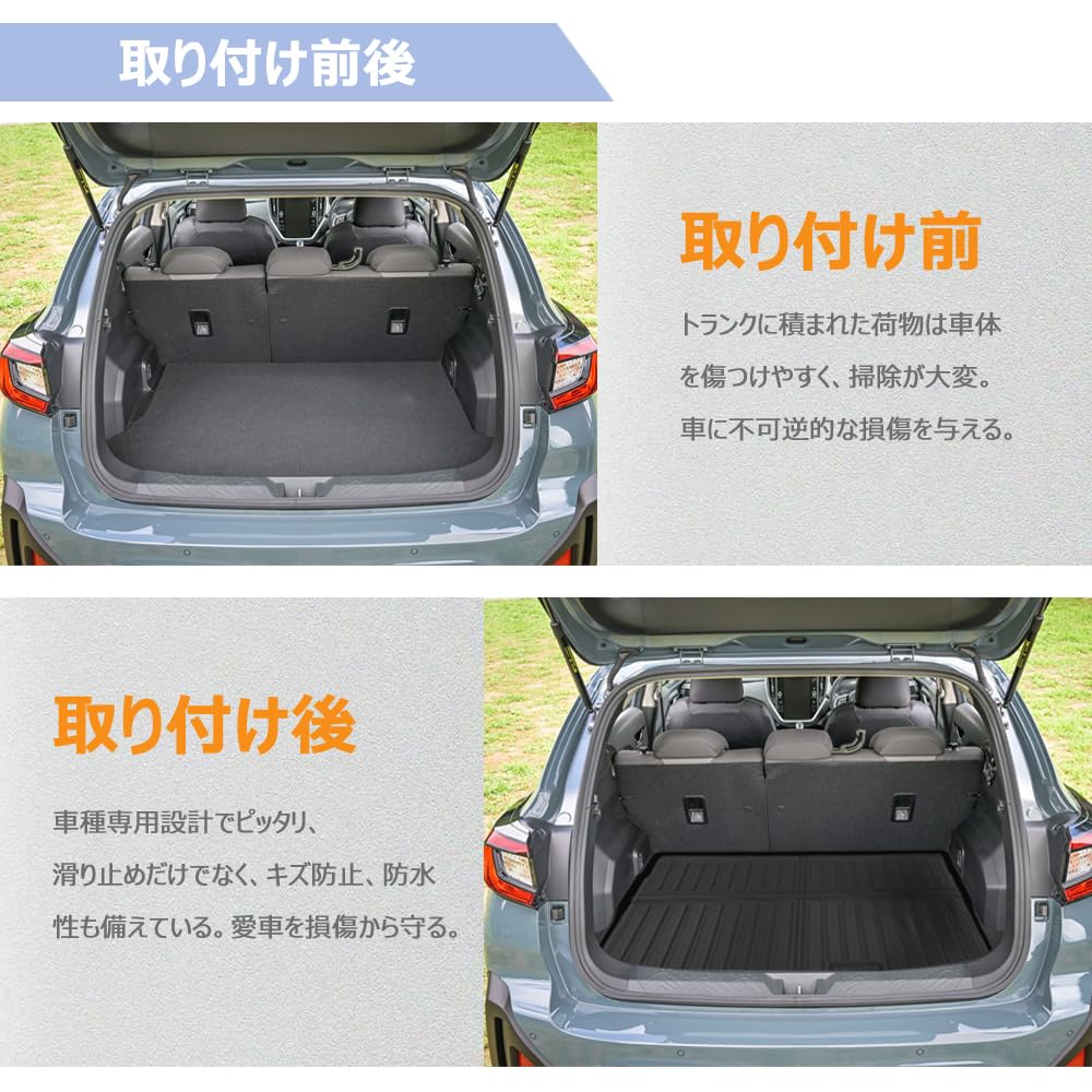 KASUART Car Luggage Mat, Subaru Crosstrek, GU Type (December 2022 - Present), Folding Trunk