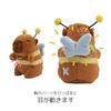 Clearstone Capybara Plush Keychain, Chabimaru Honeybee Style, 20cm, Brown